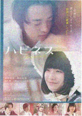 国产电影 逐梦苍穹